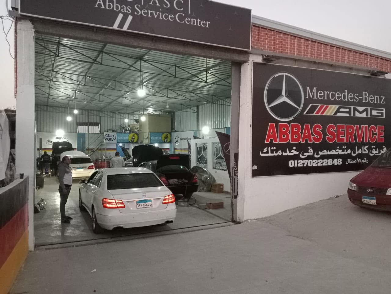 Abbas Service Center hero image